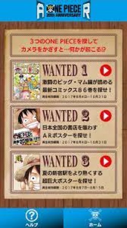 One Piece AR