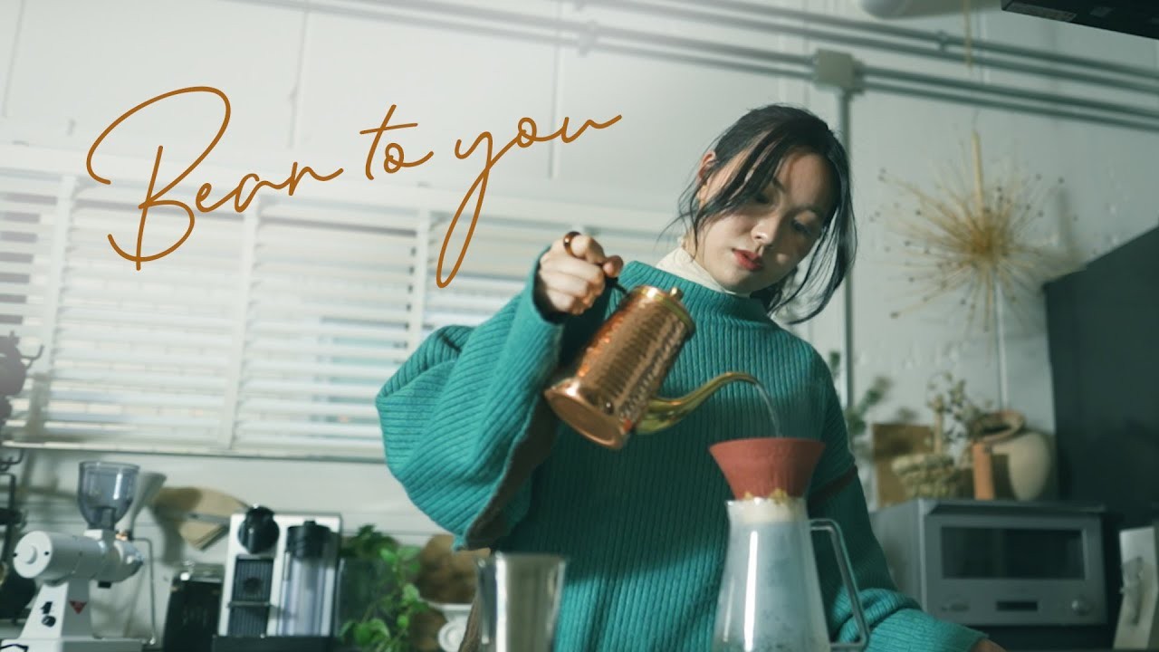 【Bean to you】クラウドファンディング紹介動画