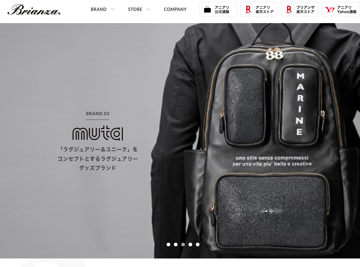 株式会社Brianza|セレクトショップ