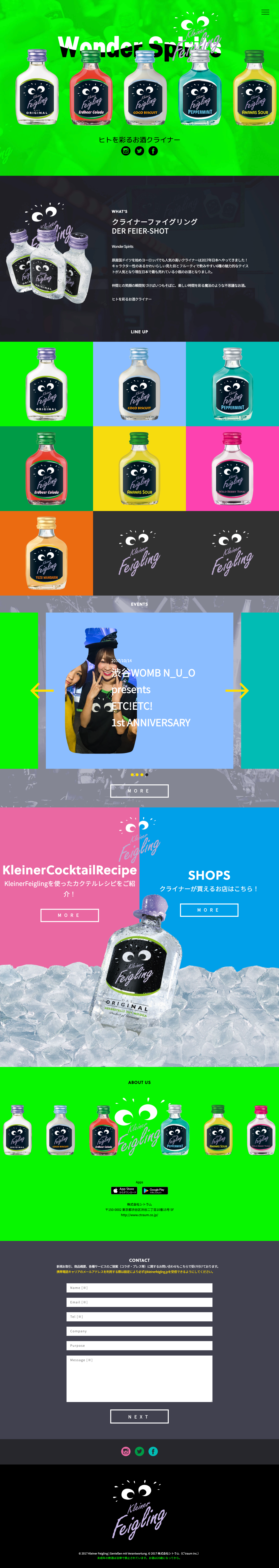 株式会社シトラム