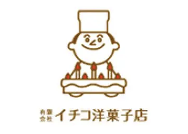 イチコ洋菓子店さま