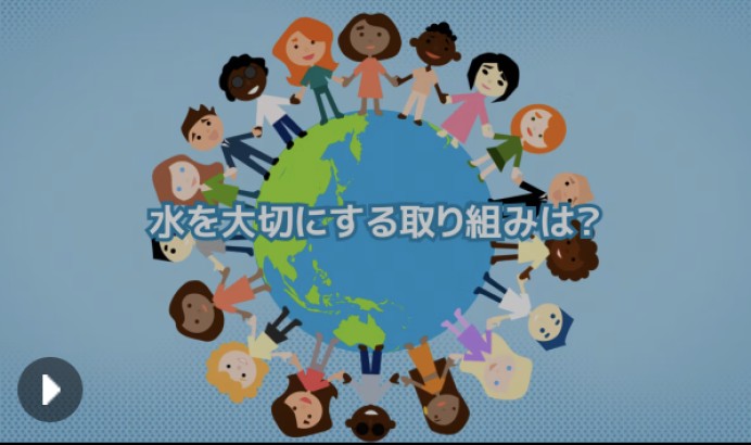 【工業】CSR広報アニメーション映像