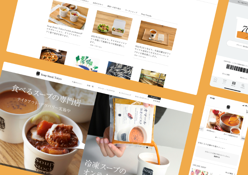 会員向けネイティブアプリケーション開発