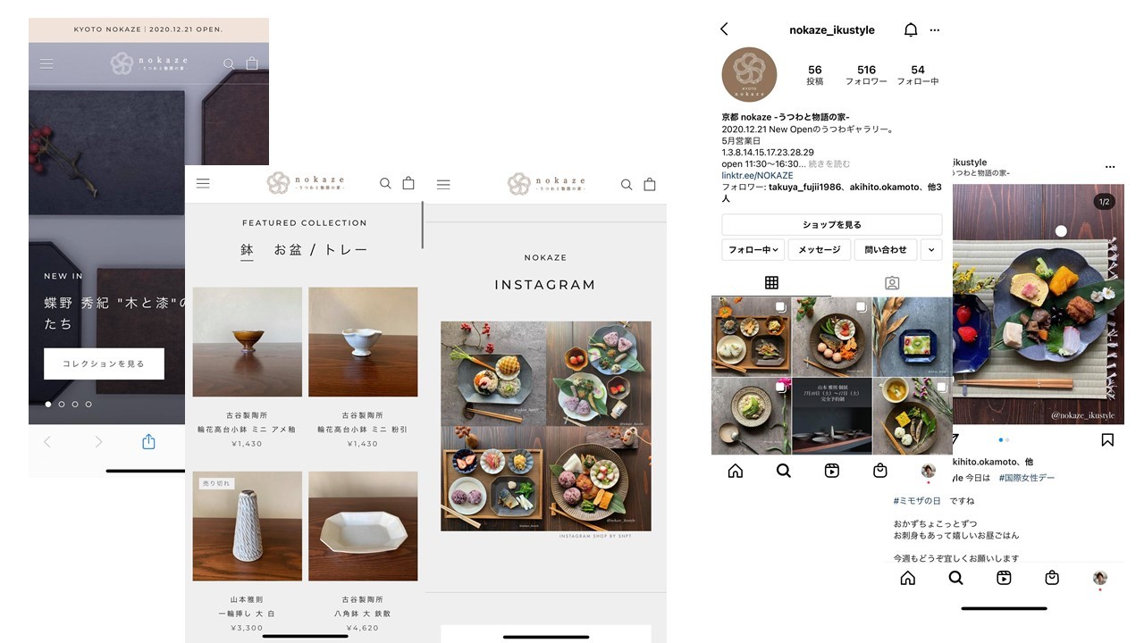 nokaze様　ECサイト制作 / Instagram開設～運用