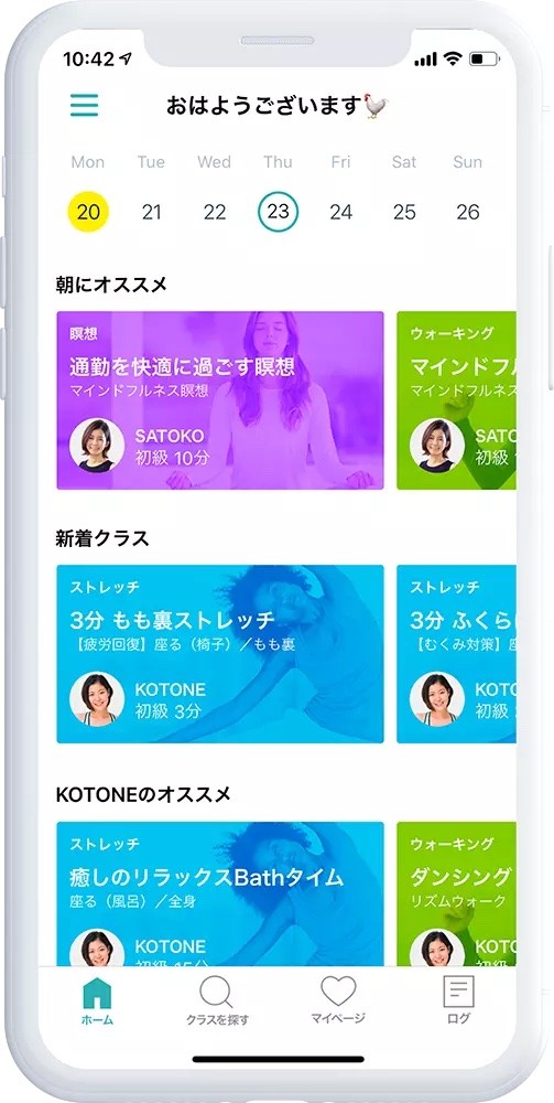 BeatFit（オーディオフィットネスアプリ）