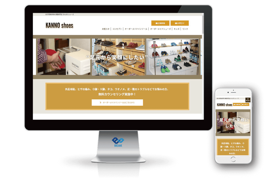 特定サービスの案内＆情報発信サイト