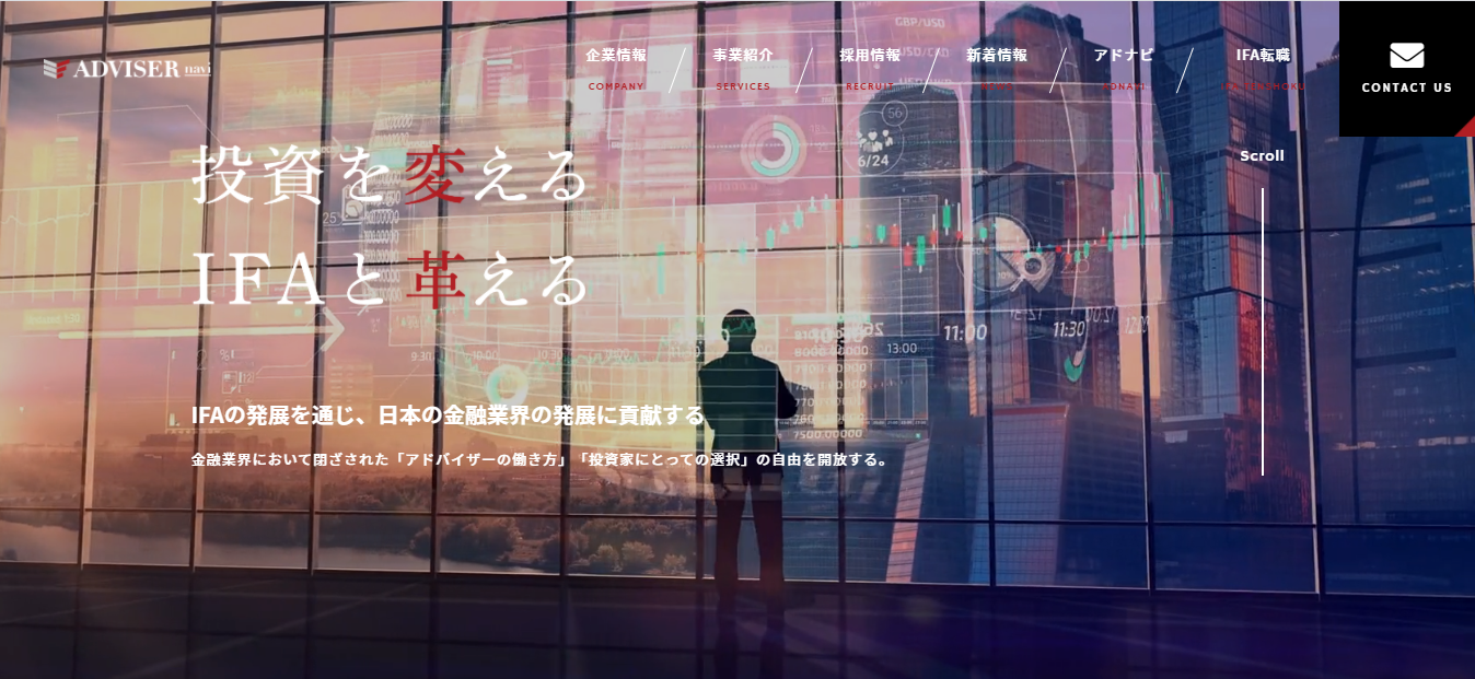 金融業種のコーポレートサイト作成