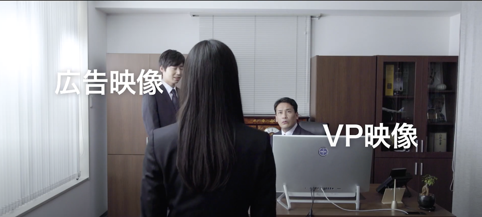 YouTube広告用動画