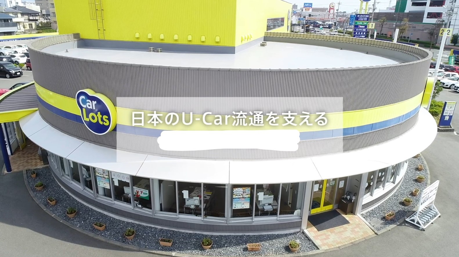 ブランディング動画