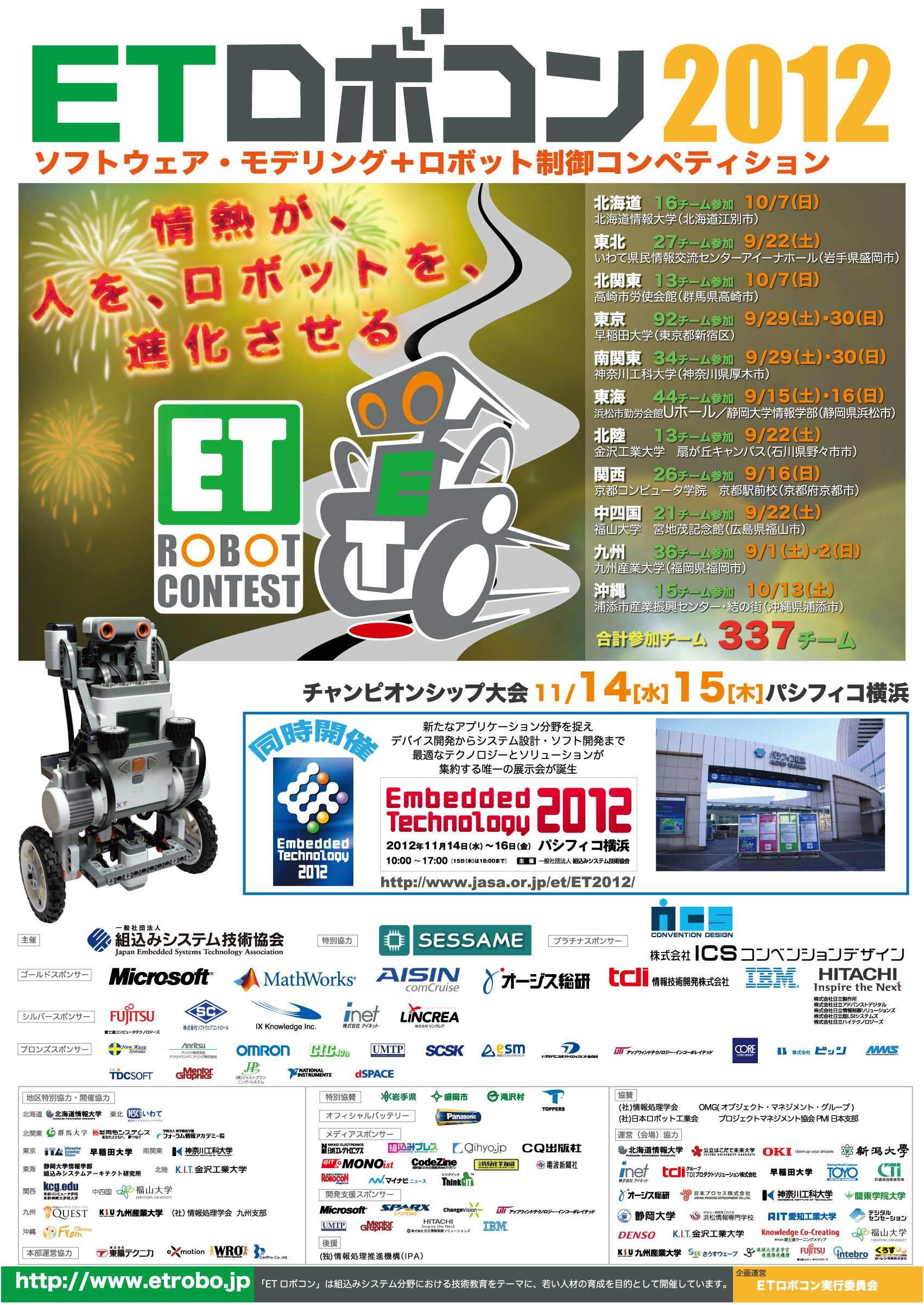 ポスター制作１