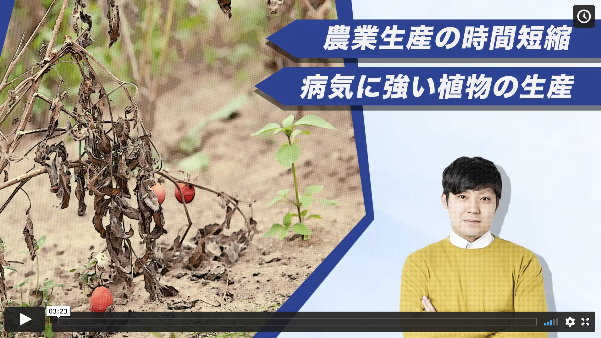 【教育・学校】大学紹介コンテンツ映像