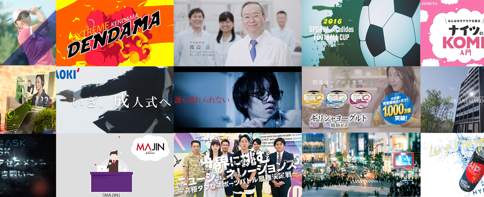 SNS短尺動画制作「Clip（クリップ）」