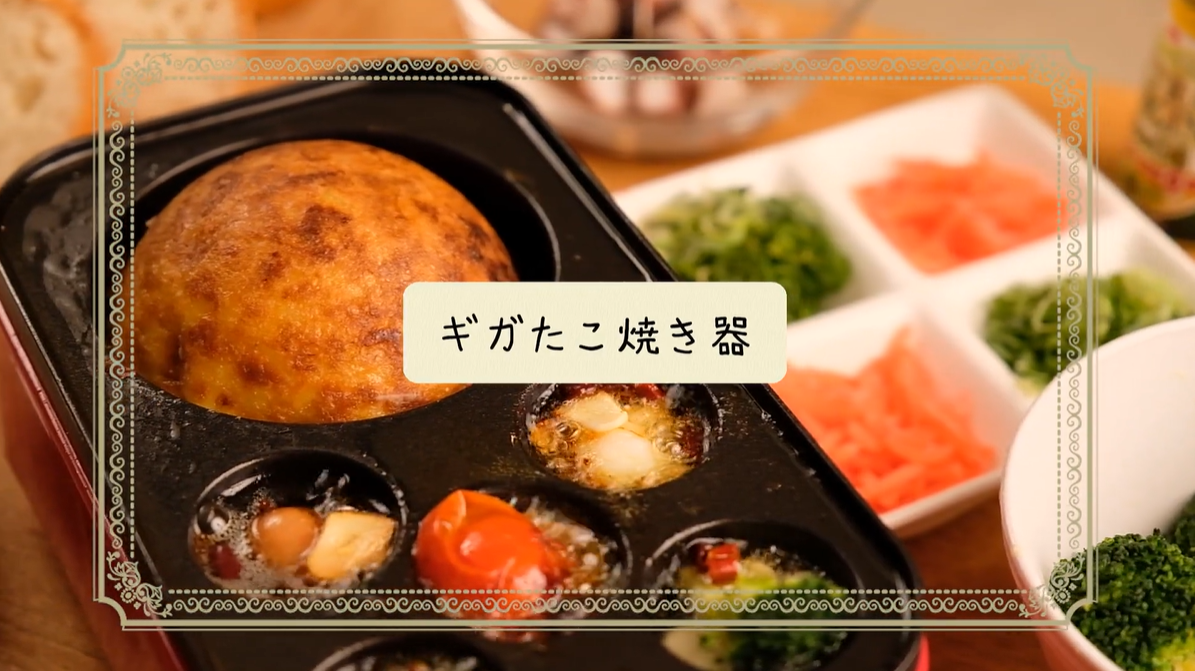 調理家電プロモーション動画