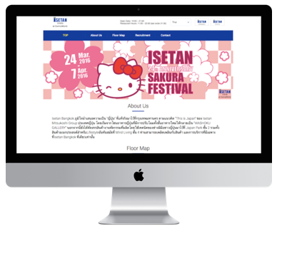 伊勢丹タイランド様のコーポレートページ作成