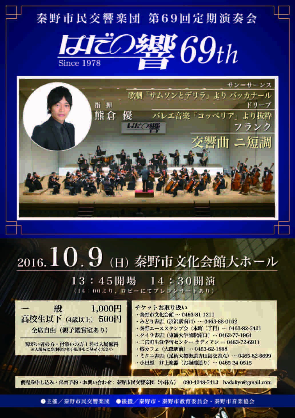 ポスター制作２