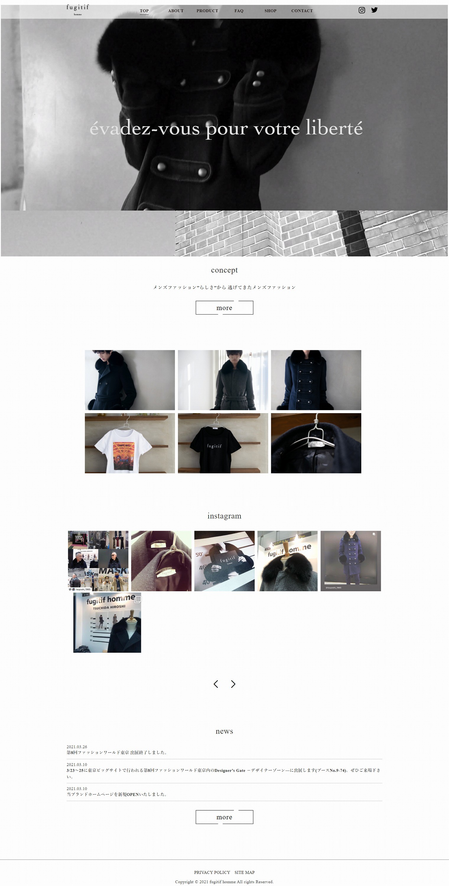 東京都某アパレルブランド