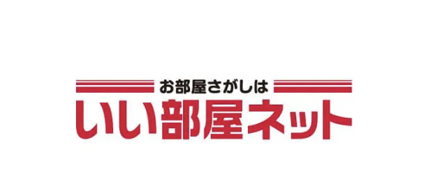 いい部屋ネット