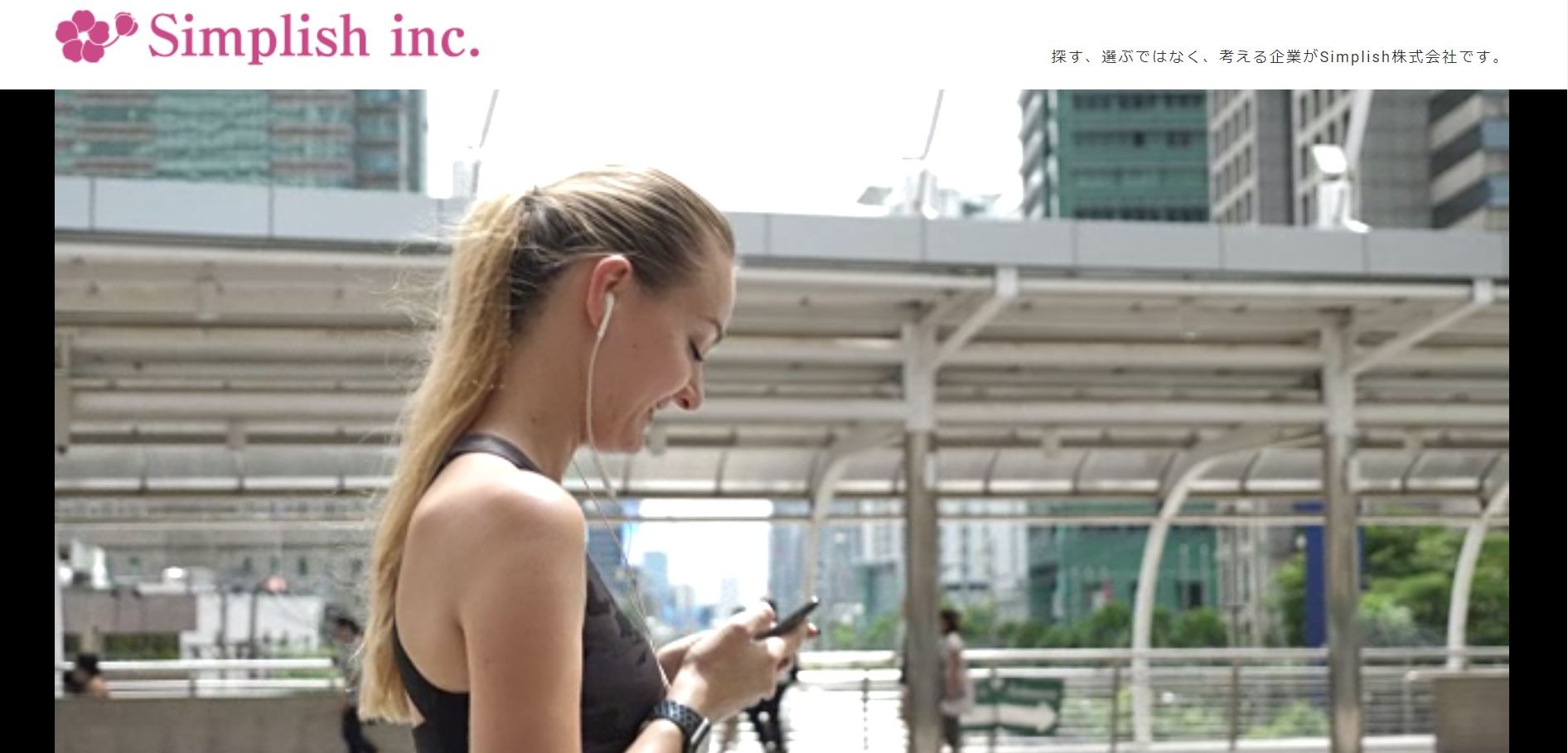 HPページ掲載動画作成