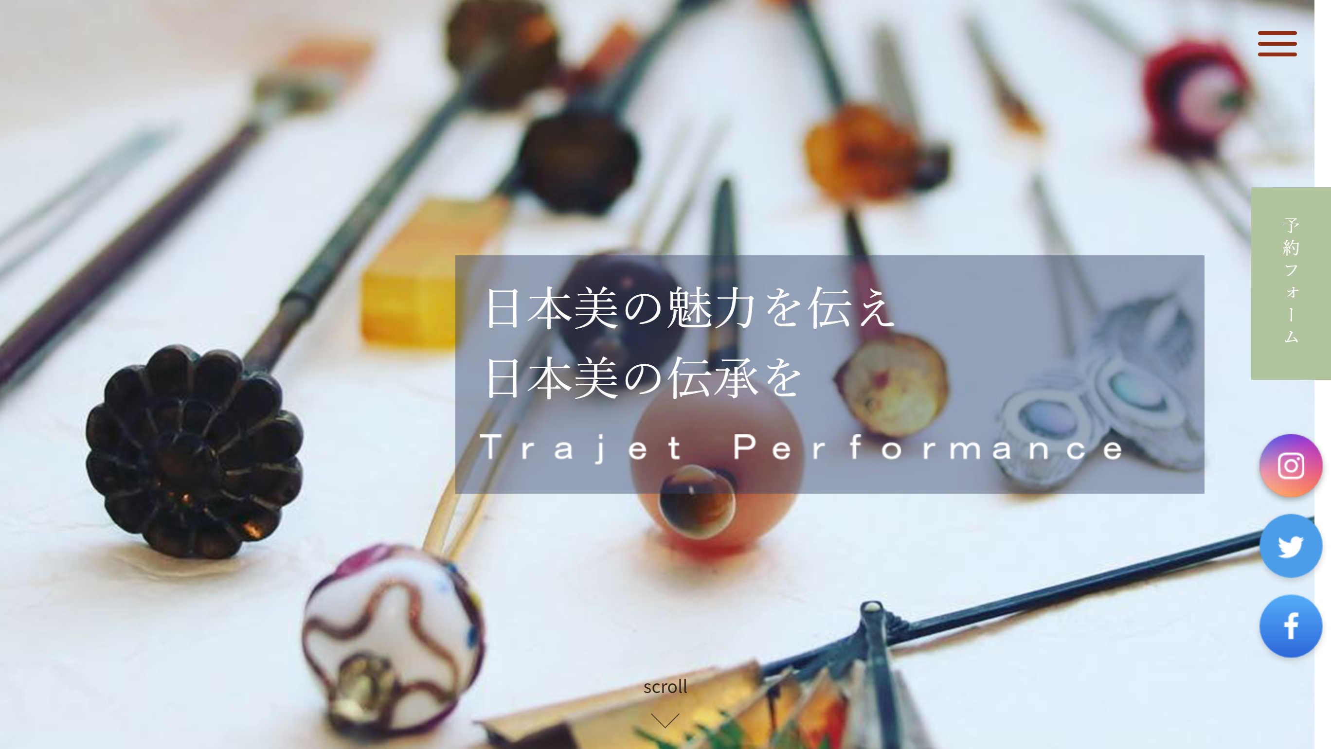 有限会社トラジェ・パフォーマンス