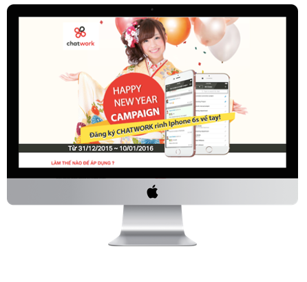 ベトナム向けチャットワーク社のLP制作