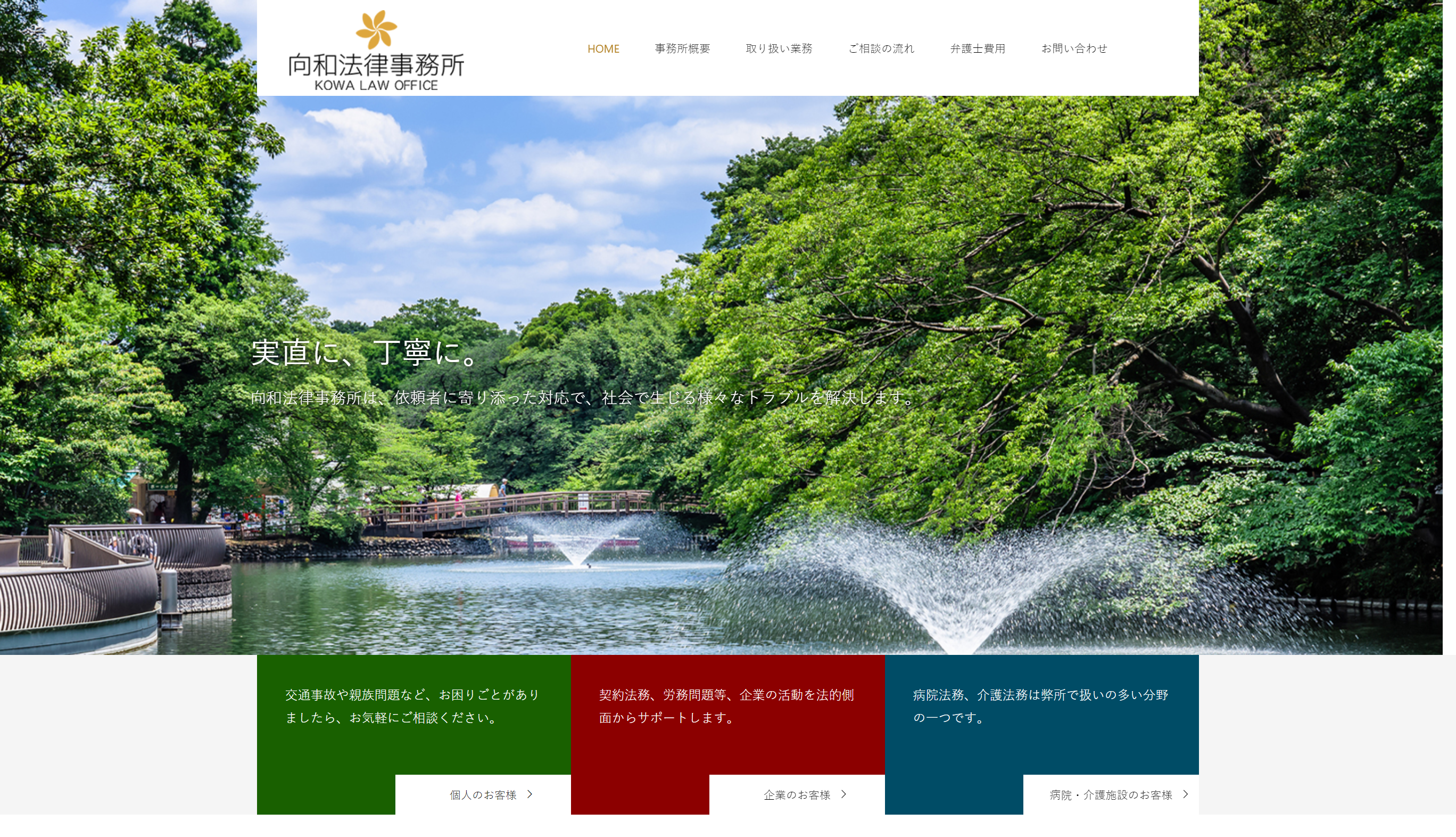 あるのとないのでは大違い！信頼と新規取引獲得に成功しました。