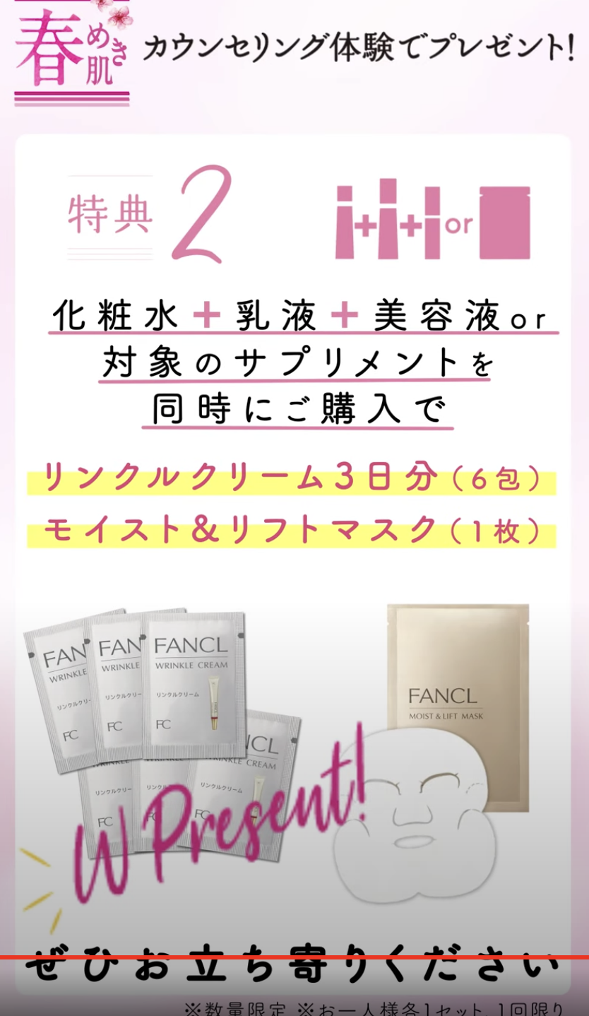 サイネージ用動画