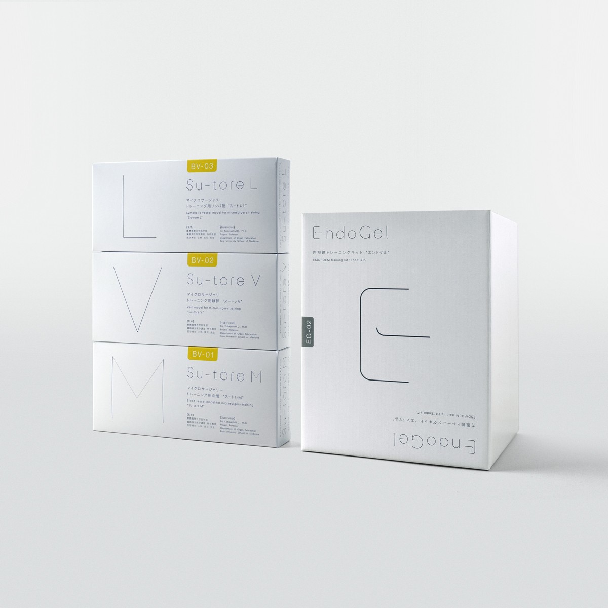 手術用トレーニングキット
