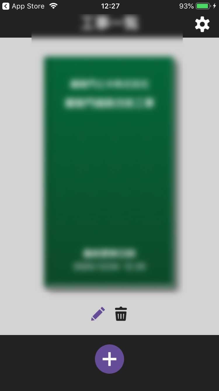 公共事業の業務サポートアプリ