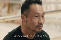 【村松竜二】ボクシングを通じた障がい者支援活動