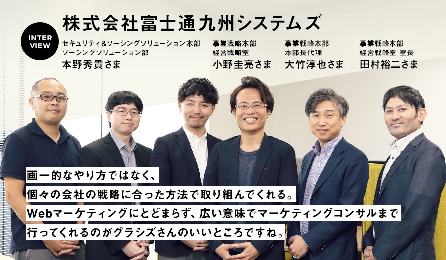 Webサイト経由の年間平均2件だったお問い合わせが、2カ月間で61件に