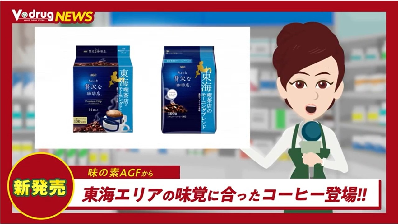 アニメーション