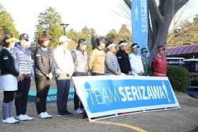 TEAM SERIZAWA CUP