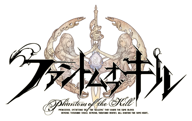 ファントムオブキル