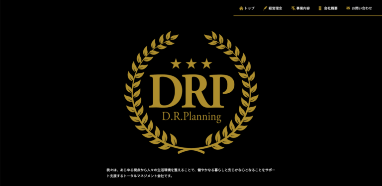 「施設運営業」サイト