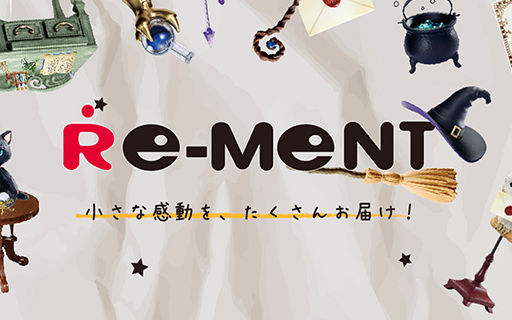 リーメント公式YouTubeチャンネル