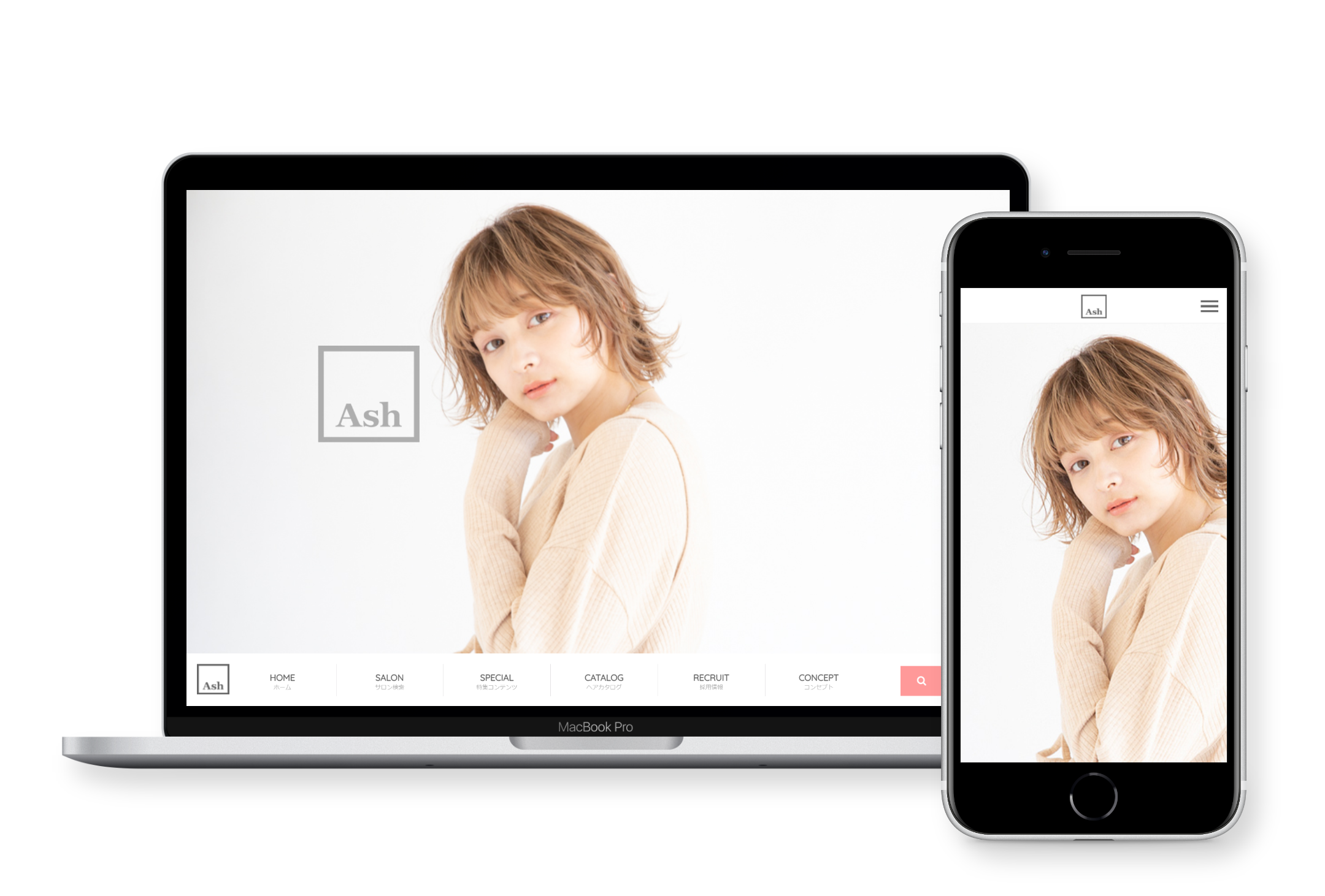 「美容室」のWEBシステム：株式会社アッシュ（美容室Ash）様