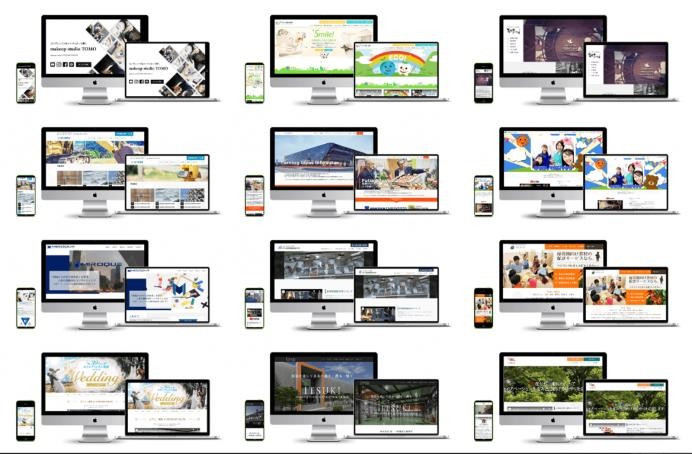 「ITソフト販売」サイト