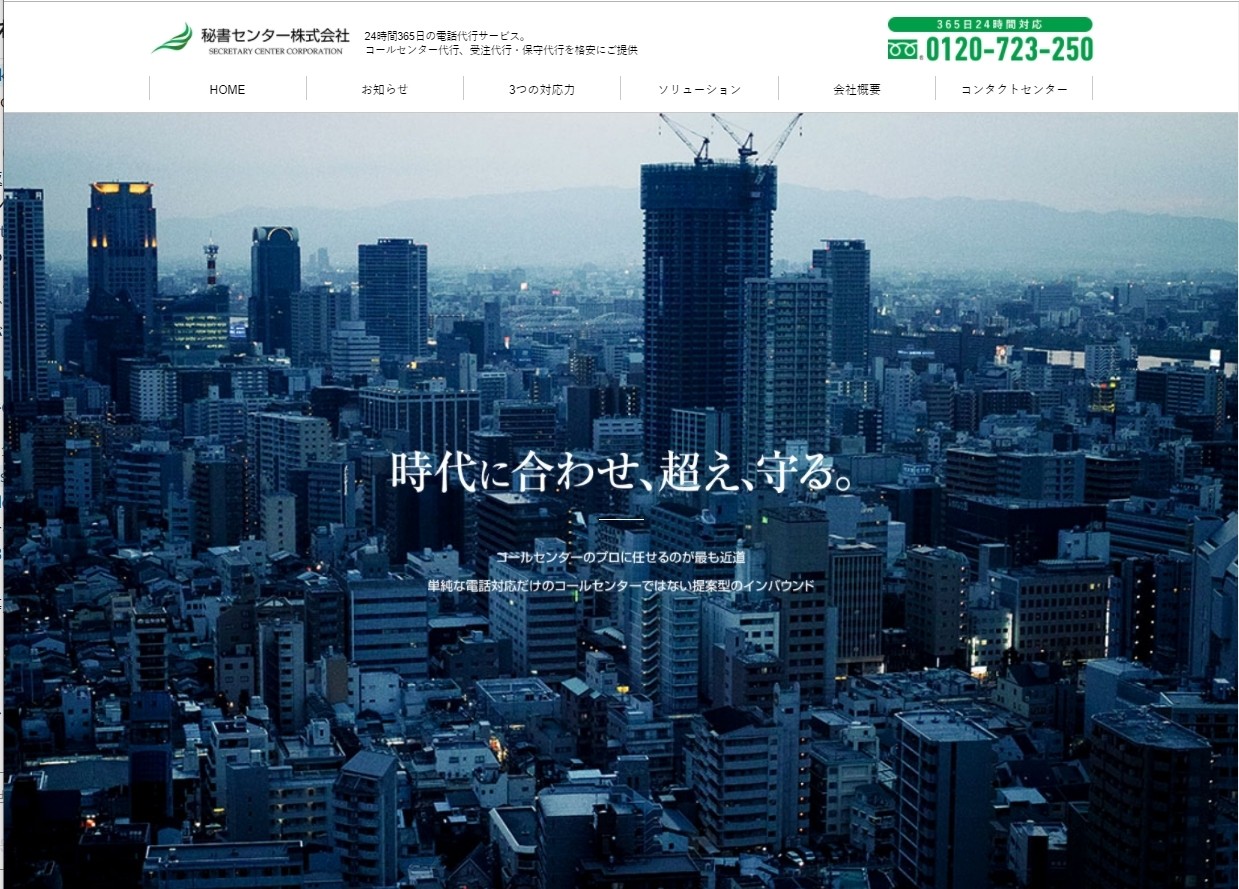 トータル35％のコスト削減を達成