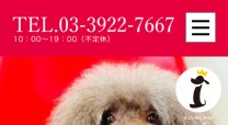大泉学園のドッグプロショップi-dogs様／ショップサイト