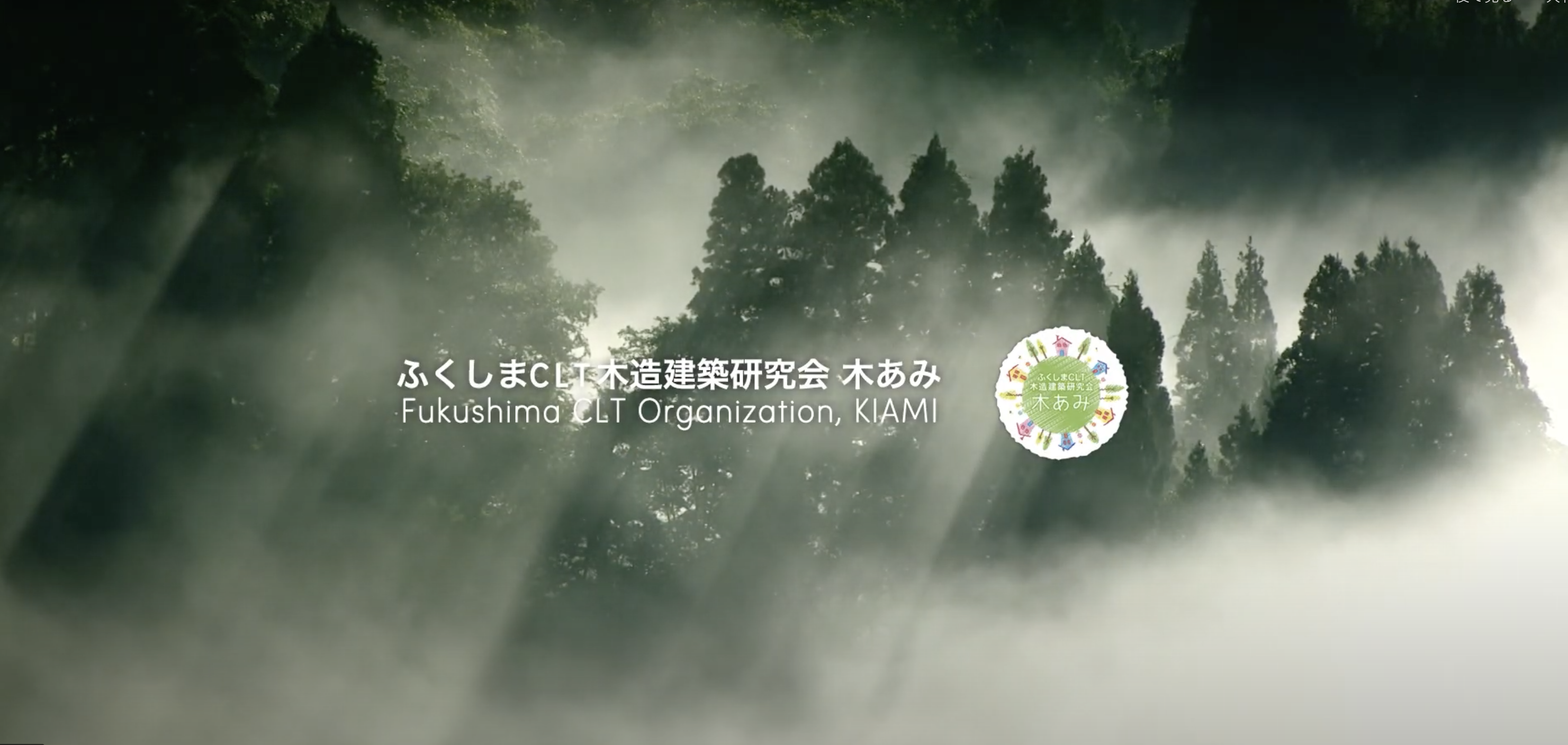 プロモーション動画