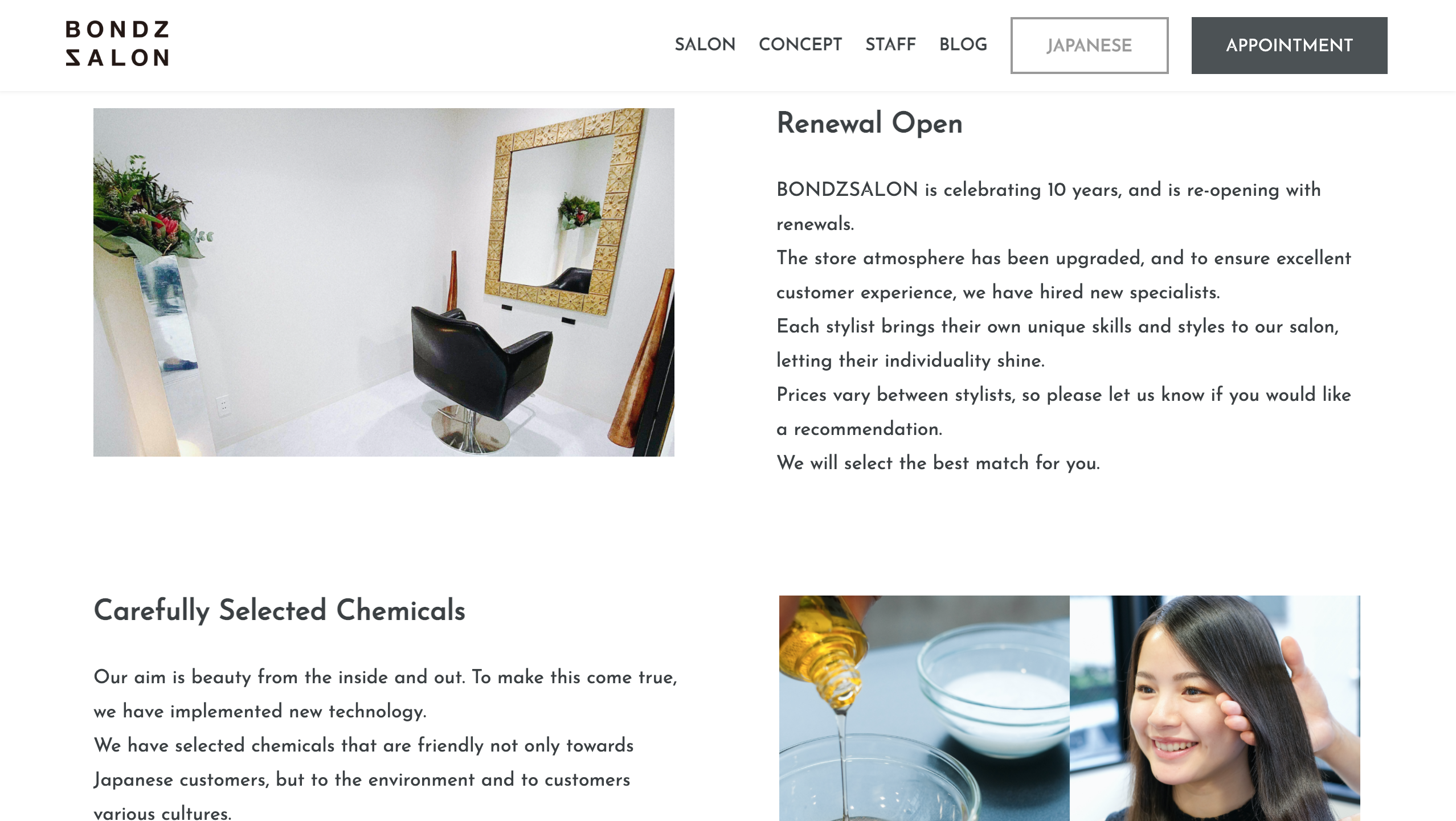 【英語対応】麻布十番にある美容室様のホームページ制作