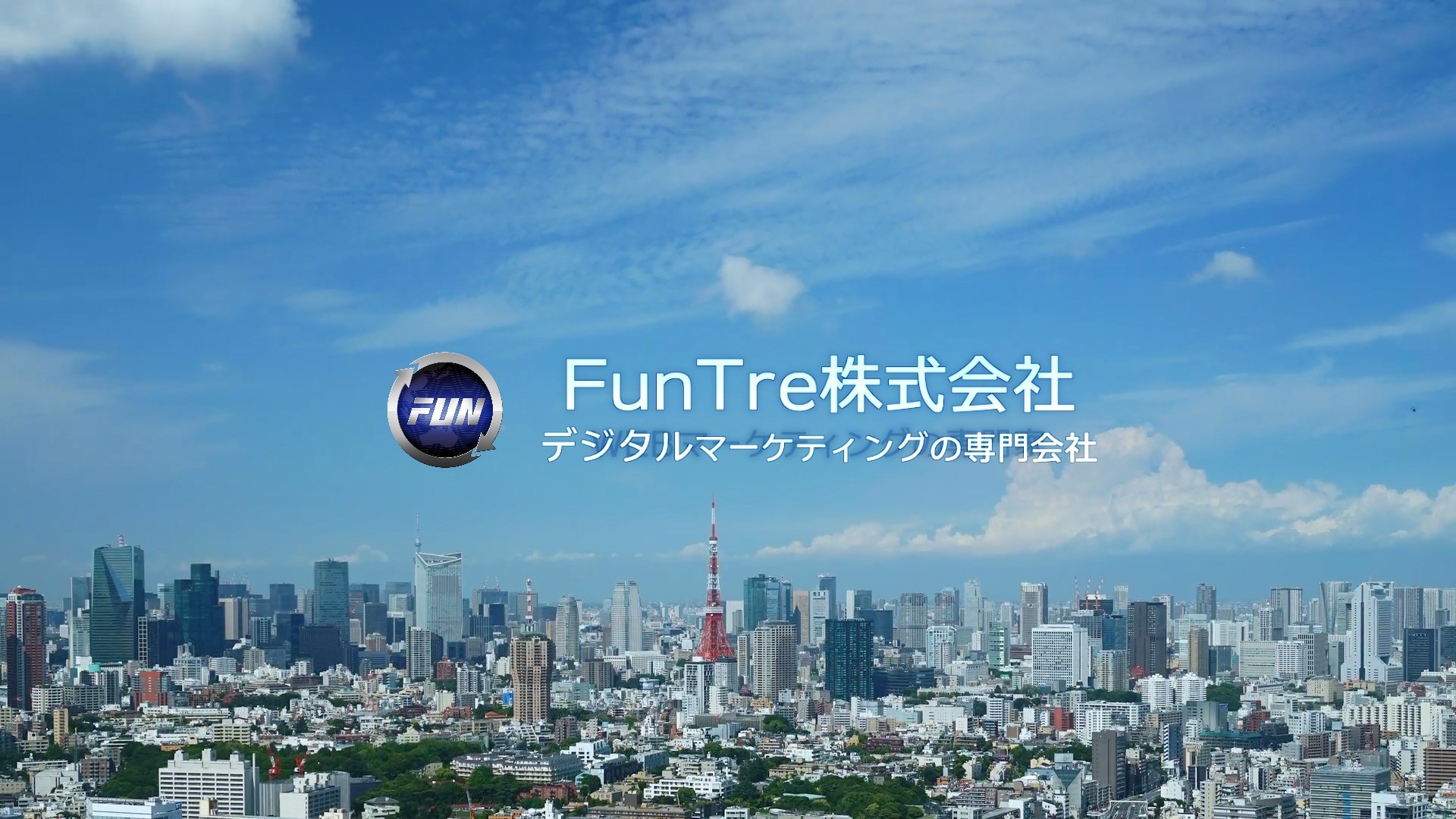 IT企業様の紹介動画