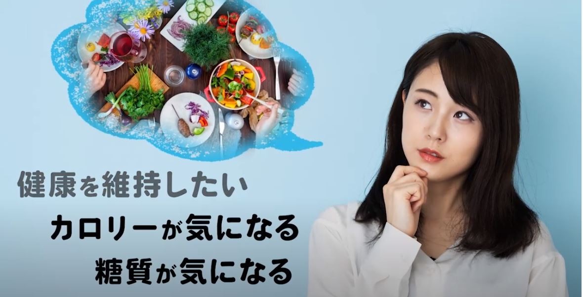 健康食品動画SNS,YouTube広告