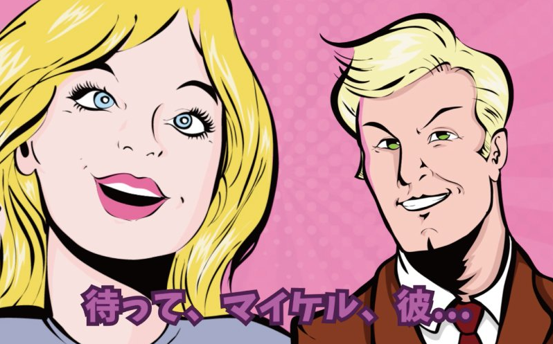 SNS広告(商品プロモーション)