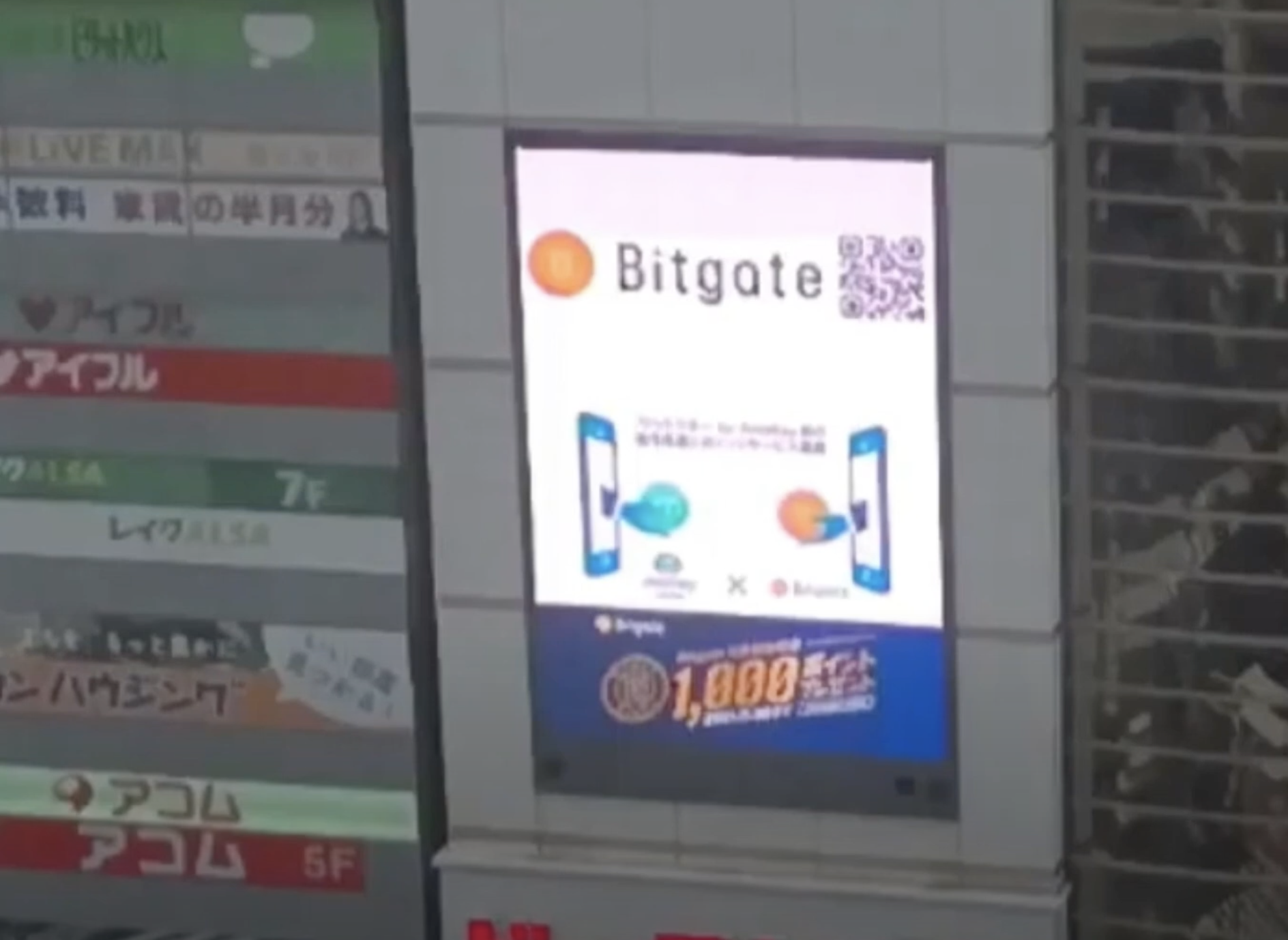 サイネージ用動画