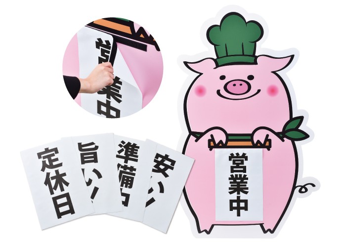 大手小売店 店内販促物