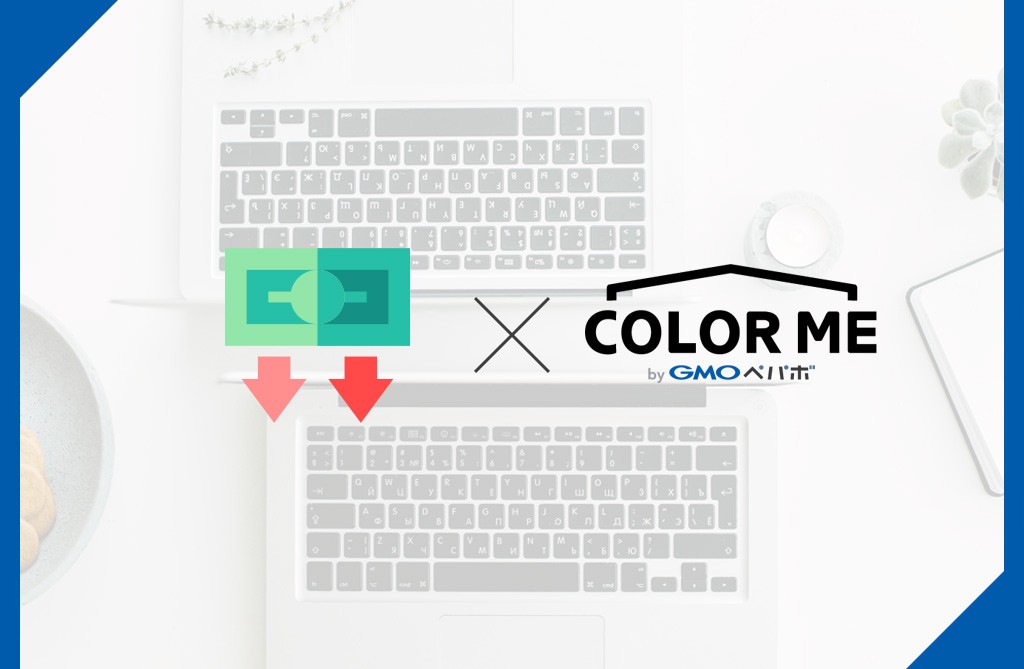 カラーミーでミニマムスタート！各種広告を利用して平均売上10倍以上継続達成中！