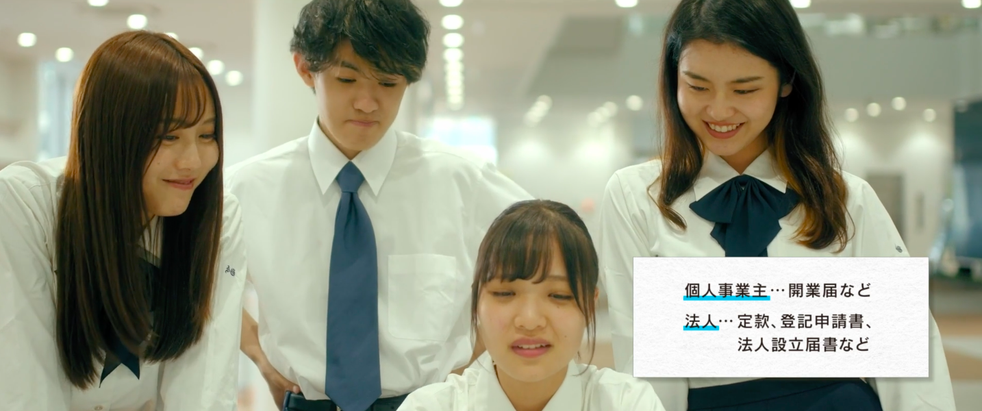 安城市商業プロモーション映像