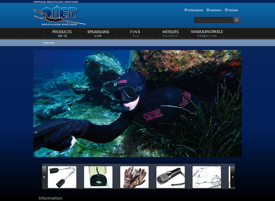 メディアサイト制作