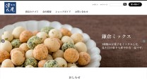 製菓メーカーECサイト